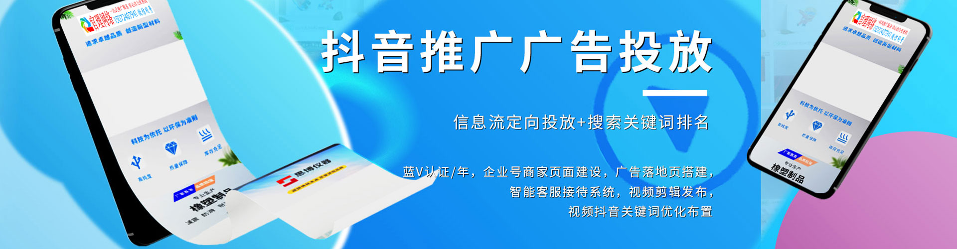 固阳推广开户