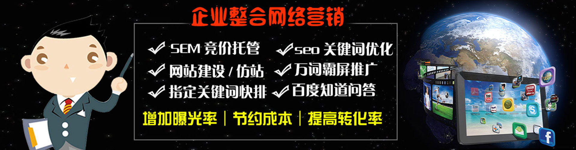 固阳信息流平台
