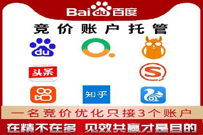 信息流广告运营优化策略分享