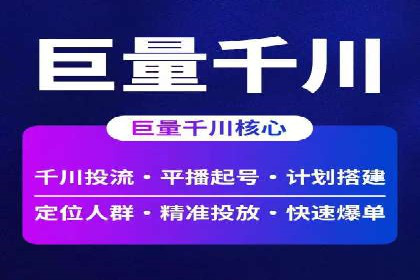 信息流广告推广与内容营销结合案例